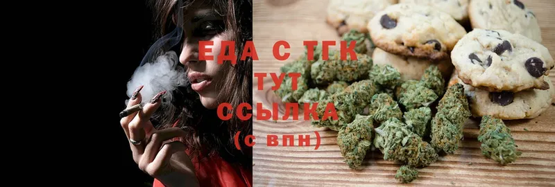 гидра tor  Белогорск  Canna-Cookies марихуана 