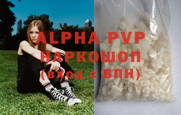 ALPHA-PVP Алексеевка